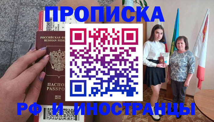 регистрация в Ефремове