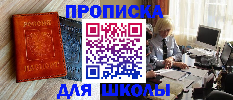 миграционный учет в Ефремове
